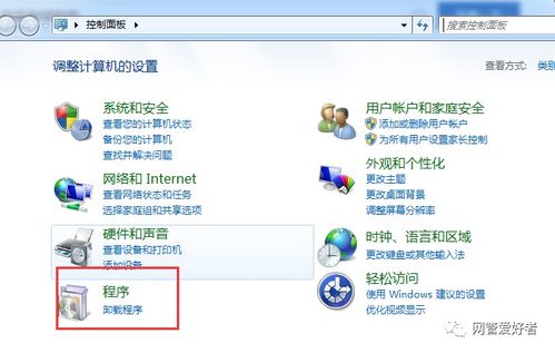 徹底清除電腦軟件與殘留垃圾，告別系統臃腫