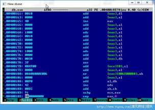 反匯編利器Hiew漢化中文版v8.40綠色版 在清風電腦軟件網獲取專業逆向工具