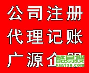 北京中關村酷易搜代理代辦服務詳解