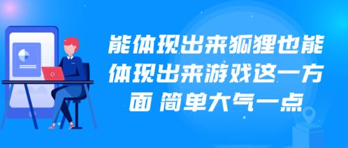 個人手游代理入門指南 關(guān)鍵注意事項與代理代辦避坑要點